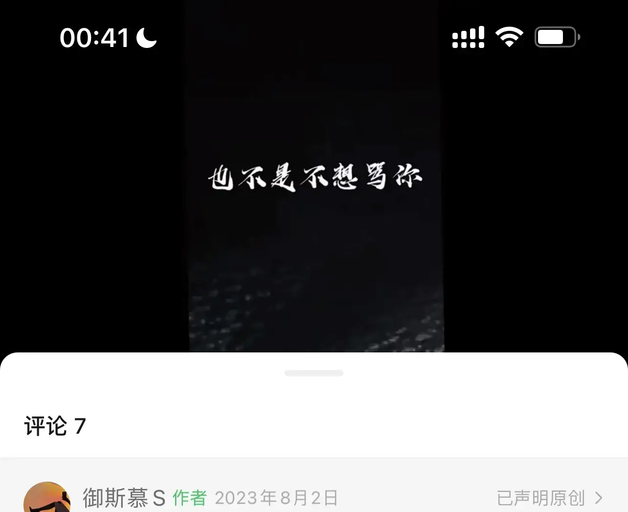 【西檬之家-字母圈的践踏癖指南】