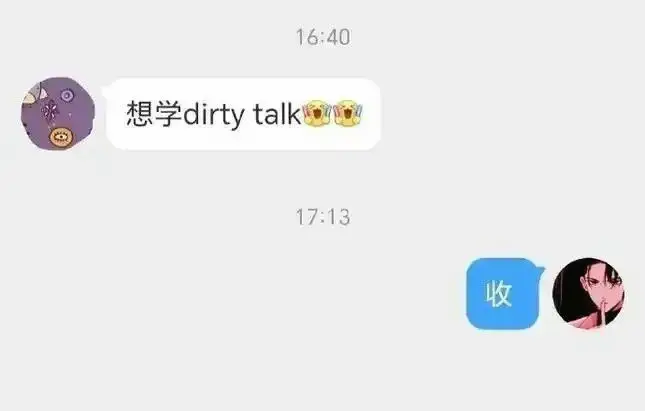 西檬之家-字母圈新人入圈DOM支配角色和职责指南