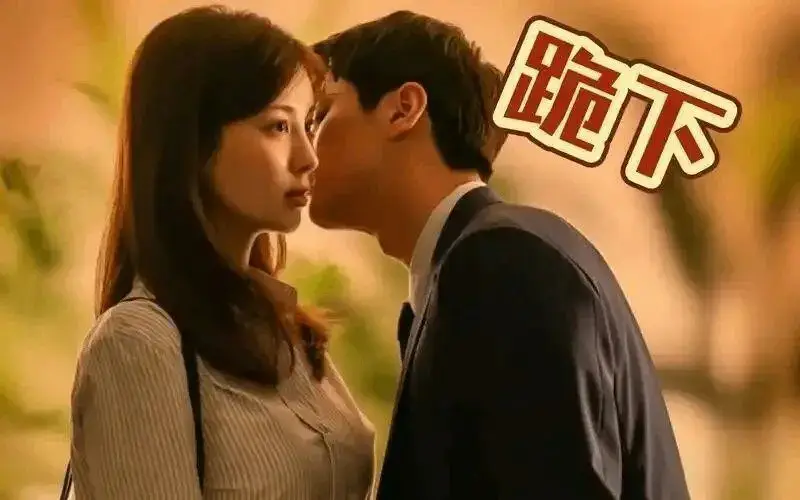 西檬之家-PE是什么？字母圈中的权力交换如何运作