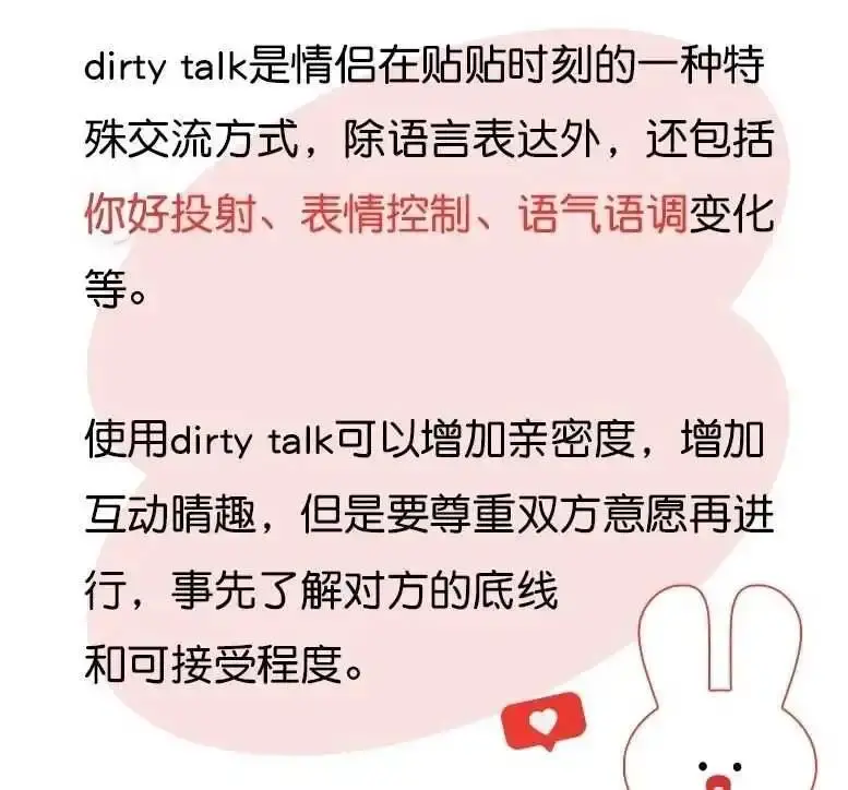 西檬之家-字母圈新人入门指南：从基础术语到安全实践