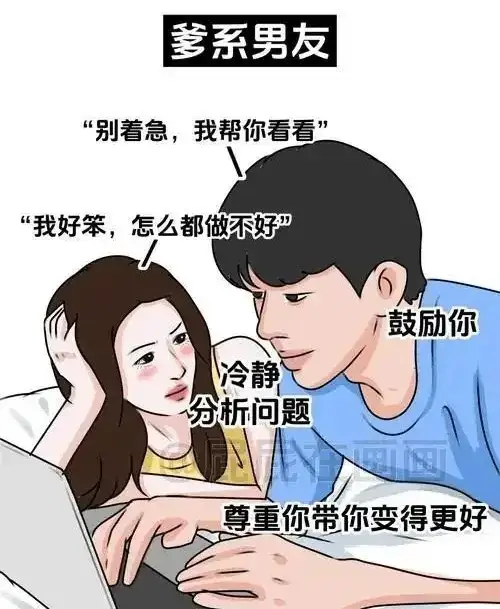西檬之家-字母圈的DS关系解析