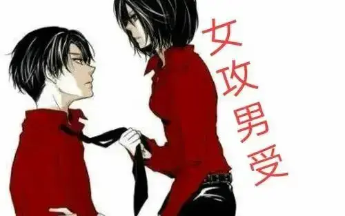 西檬之家-PE是什么？字母圈权力交换模式指南