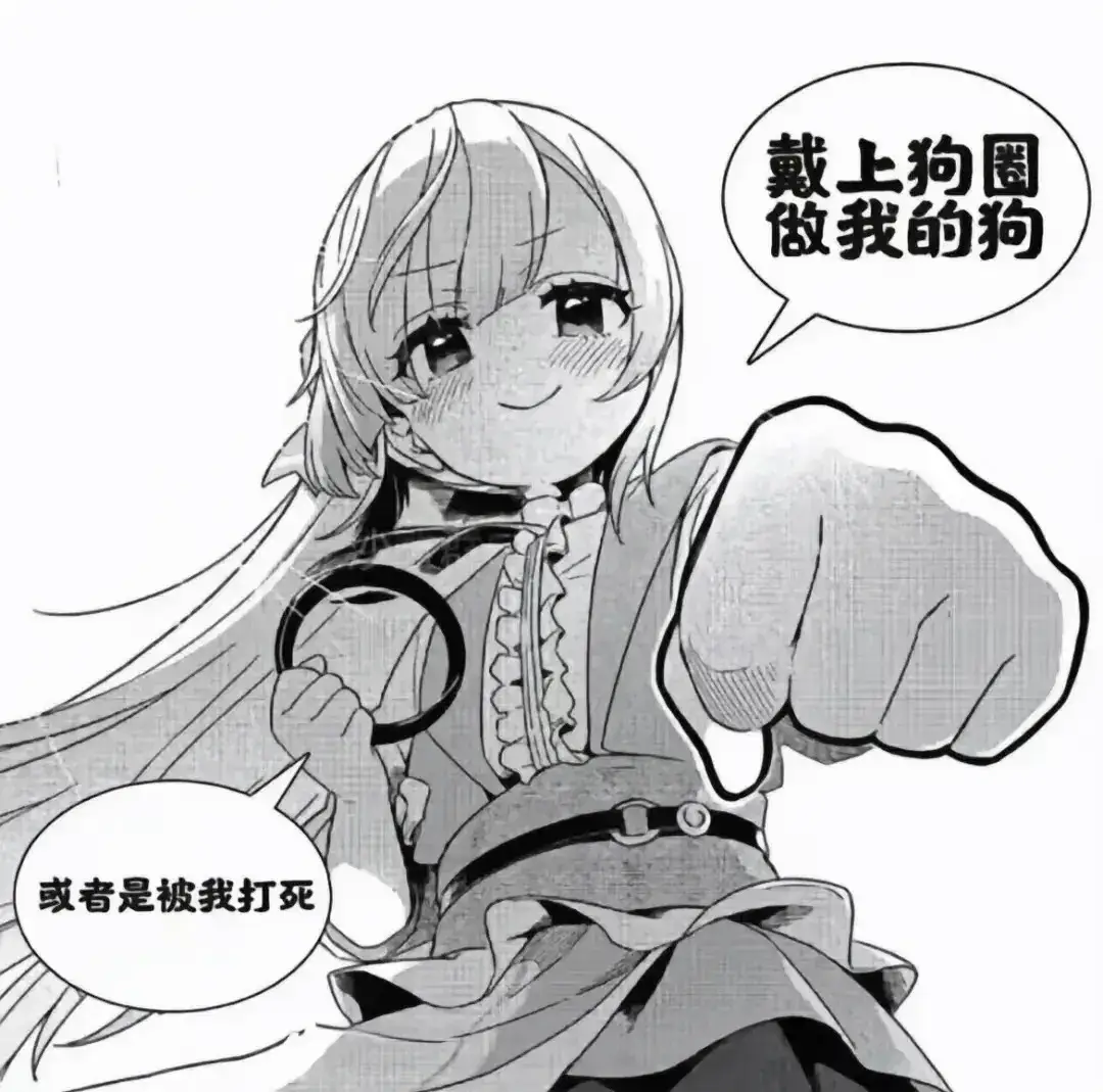 女王 - 2025-11-13 235937