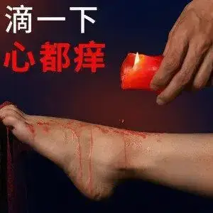 西檬之家-字母圈的M是什么？受虐者角色全面解读