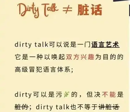 西檬之家-字母圈Spank实践指南